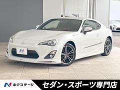 トヨタ　８６　ＧＴリミテッド　禁煙　前期　６ＭＴ