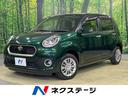 トヨタ パッソ モーダ　Ｓ　禁煙車　スマートアシスト　純正ＳＤナ...