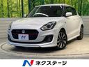 スイフト　愛知県 衝突軽減ブレーキ　アダプティブクルーズコントロール　禁煙車　ＳＤナビ