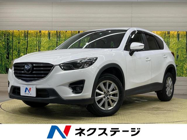 ＣＸ－５ ＸＤ　プロアクティブ　衝突軽減　マツダコネクトナビ　バックカメラ　ＬＥＤヘッドライト　純正１７インチアルミホイール　ブラインドスポットモニター　フルセグＴＶ　レーダークルーズコントロール　リアパーキングセンサー　ＥＴＣ（1枚目）