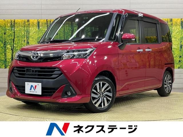 トヨタ タンク Ｇ　Ｓ　純正９型ナビ　衝突軽減　両側電動スライドドア　全周囲カメラ　ＬＥＤヘッドライト　純正１４インチアルミホイール　クルーズコントロール　ドライブレコーダー　ＥＴＣ　フルセグＴＶ　ＬＥＤフロントフォグ