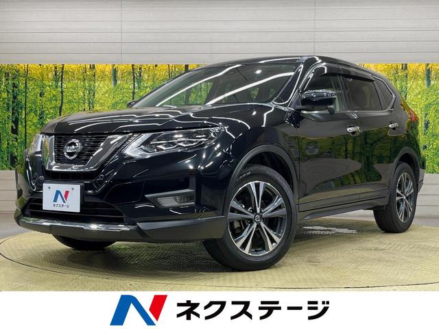 日産 エクストレイル ２０Ｘ　衝突軽減　純正９インチナビ　Ｂｌｕｅｔｏｏｔｈ