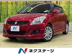 スズキ　スイフト　ＲＳ　禁煙車　ＥＴＣ　イクリプスナビ