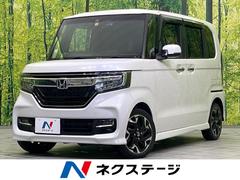 ホンダ　Ｎ−ＢＯＸカスタム　Ｇ　Ｌターボホンダセンシング　禁煙車　純正ＳＤナビフルセグ