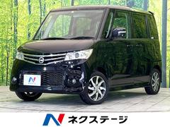 日産　ルークス　ハイウェイスター　禁煙　パワースライド　スライドドアオートクローザー（運転席）