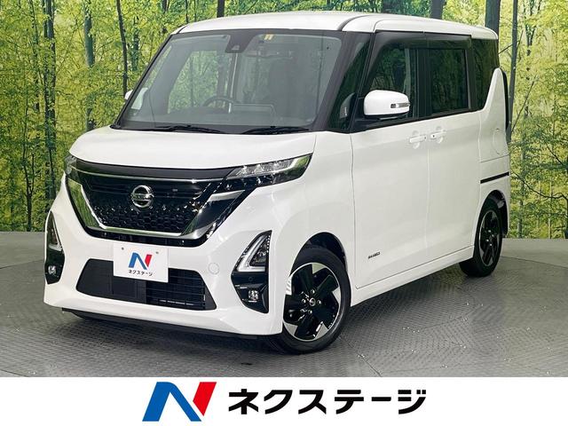 日産 ルークス ハイウェイスター　Ｘ　純正９型ナビ　全周囲カメラ