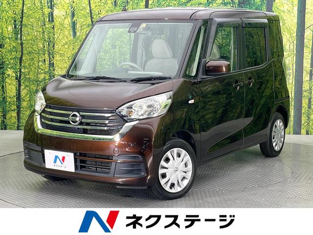 日産 Ｘ　ＳＤナビ　電動スライドドア　衝突軽減システム　全周囲カメラ　禁煙車　ＥＴＣ　ドライブレコーダー　オートエアコン　リアサンシェード　サーキュレーター　アイドリングストップ　盗難防止システム