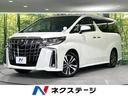 トヨタ アルファード ２．５Ｓ　Ｃパッケージ　サンルーフ　フリッ...