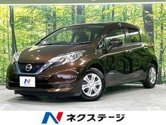 日産　ノート　ｅ−パワー　Ｘ　インテリジェントエマージェンシーブレーキ　禁煙車