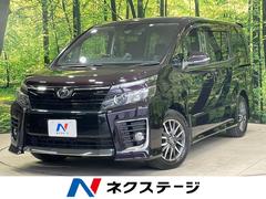 トヨタ　ヴォクシー　ＺＳ　純正９型ナビ　後席モニター　両側電動スライドドア