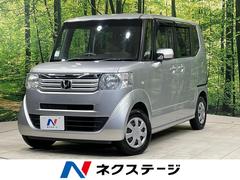 ホンダ　Ｎ−ＢＯＸ　Ｇ　Ｌパッケージ　禁煙車　電動スライドドア