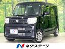 スズキ スペーシア ハイブリッドＧ　禁煙車　ＳＤナビ　衝突被害軽...