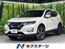 日産 エクストレイル ２０Ｘ　４ＷＤ　８型ナビ　バックカメラ　電...