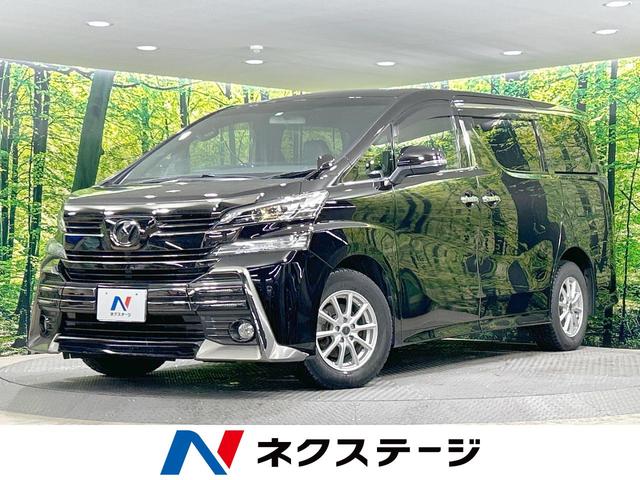 ２．５Ｚ　Ａエディション　ゴールデンアイズ　４ＷＤ　純正１０型ナビ　寒冷地仕様　バックカメラ　両側電動スライドドア　パワーバックドア　ＬＥＤヘッド＆フォグ　クルーズコントロール　Ｂｌｕｅｔｏｏｔｈ再生　木目調革巻きステアリング　プッシュスタート