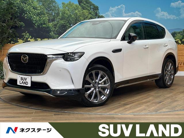 ＣＸ－６０ ＸＤ　エクスクルーシブモード　４ＷＤ　マツダコネクトナビ　調光パノラマルーフ　ＢＯＳＥサウンドシステム　パノラミックビューモニター　レーダークルーズコントロール　寒冷地仕様　禁煙車　ＥＴＣ　パワーシート　パワーバックドア（1枚目）