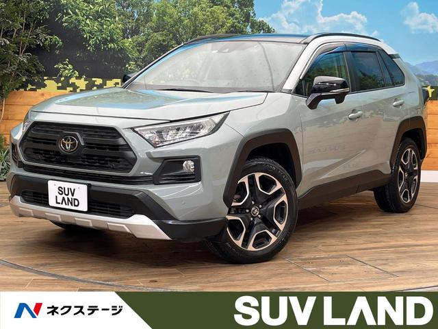 トヨタ ＲＡＶ４ アドベンチャー　４ＷＤ　サンルーフ　純正ＳＤナビ