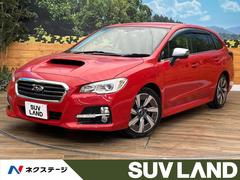 スバル　レヴォーグ　１．６ＧＴアイサイト　禁煙車　４ＷＤ　ＳＤナビ