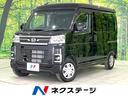 ダイハツ アトレー ＲＳ　４ＷＤ　両側パワースライドドア　ディス...