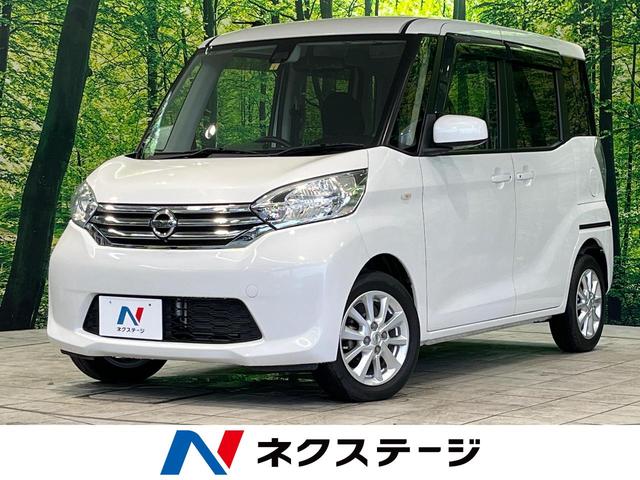 Ｘ　Ｖセレクション　禁煙車　純正ナビ　両側電動スライドドア　全周囲カメラ　フルセグＴＶ　エマージェンシーブレーキ　アイドリングストップ　リアシーリングファン　純正１４インチＡＷ　オートエアコン　インテリジェントキー