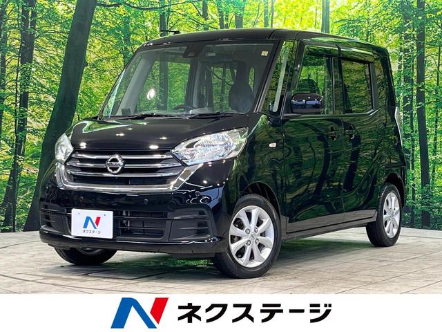 デイズルークス Ｘ　Ｖセレクション　禁煙車　純正ナビ　両側電動スライドドア　エマージェンシーブレーキ　アラウンドビューモニター　フルセグＴＶ　ＥＴＣ　リアシーリングファン（1枚目）