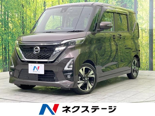 ルークス(日産) ハイウェイスター　Ｇターボプロパイロットエディション　ターボ　純正９型ナビ　エマージェンシーブレーキ　プロパイロット　ハンズフリー電動スライド 中古車画像