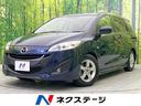 プレマシー　栃木県 パワースライドドアレス　純正ナビ　禁煙車　ＨＩＤヘッドライト　ＥＴＣ