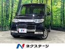 ダイハツ タント カスタムＶセレクション　禁煙車　ＳＤナビ　片側...