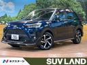 トヨタ ライズ Ｚ　禁煙車　純正エアロ　９型ナビ　フルセグＴＶ　...