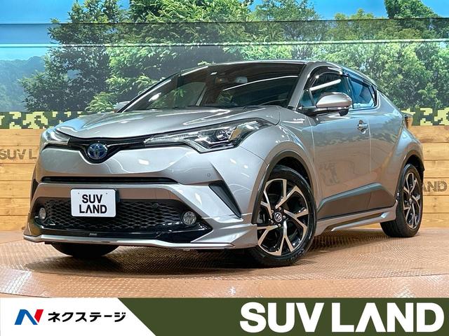 トヨタ Ｃ－ＨＲ Ｇ　ＬＥＤエディション　禁煙車　９型ナビ　フルセグ　バックカメラ　セーフティセンス　レーダークルーズ　ブラインドスポット　オートハイビーム　ＬＥＤヘッド　ハーフレザーシート　シートヒーター　純正１８インチＡＷ　ＥＴＣ