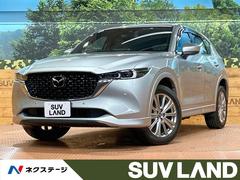 マツダ　ＣＸ−５　ＸＤ　エクスクルーシブモード　禁煙車　ＢＯＳＥサウンド