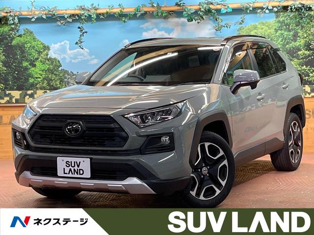 ＲＡＶ４　東京都 ＬＥＤヘッド＆フォグ　オートハイビーム　合皮シート　パワーシート　ＥＴＣ