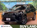 ＲＡＶ４　東京都 ＢＳＭ　黒皮シート　メモリーシート　シートベンチレーション　ＥＴＣ