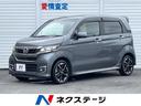 Ｎ－ＷＧＮカスタム Ｇ・ターボパッケージ　禁煙車　ＳＤナビ　バックカメラ　ＥＴＣ　スマートキー　ＨＩＤヘッドライト　クルーズコントロール　ステアリングリモコン　ターボ　ハーフレザーシート　ベンチシート　１５インチアルミホイール（1枚目）