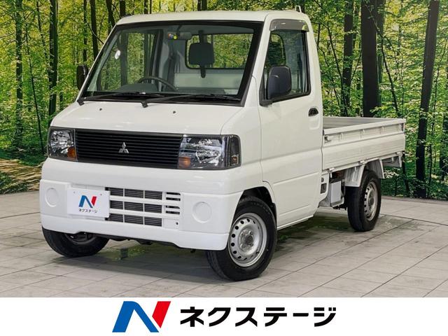 ミニキャブトラック(三菱) Ｖタイプ　４ＷＤ　５速ＭＴ　三方開荷台　ＡＭラジオ　塩ビシート　禁煙車 中古車画像