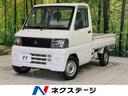 三菱 ミニキャブトラック Ｖタイプ　４ＷＤ　５速ＭＴ　三方開荷台...