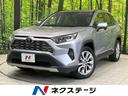 ＲＡＶ４　兵庫県 禁煙車　純正９インチナビ　衝突軽減システム　レーダークルーズ