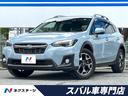 ＸＶ　大阪府 ルーフレール・アドバンストセイフティパッケージ・純正８型ＳＤナビ・禁煙車