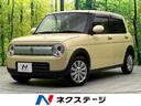 アルトラパン　大阪府 セーフティサポート　ＳＤナビ　シートヒーター　電動格納ミラー　禁煙車