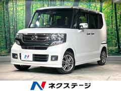 ホンダ　Ｎ−ＢＯＸカスタム　Ｇ　ＳＳパッケージ　禁煙車　純正ナビ