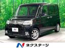 ダイハツ タント Ｇスペシャル　禁煙車　ＳＤナビ　電動スライドド...