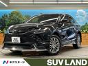 トヨタ ハリアーハイブリッド Ｚ　レザーパッケージ　純正１２．３...