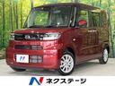 ダイハツ タント Ｘ　４ＷＤ　電動スライドドア　禁煙車　ディスプ...