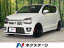 スズキ アルトワークス ベースグレード　ターボ　４ＷＤ　レカロシ...