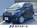 日産 デイズ ハイウェイスターＸ　Ｖセレクション＋セーフティＩＩ...