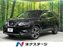 ２０Ｘｉ　４ＷＤ　禁煙車　プロパイロット　衝突軽減　純正９型ナビ　全周囲カメラ　全席シートヒーター　電動パーキングブレーキ　パワーバックドア　デジタルインナーミラー　ＥＴＣ　ドラレコ　スマートキー(1枚目)