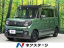 スペーシアギア　秋田県 セーフティサポート　２トーン　ＳＤナビ　バックカメラ　両側電動スライド