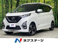 日産　デイズ　ハイウェイスター　Ｇターボプロパイロットエディション　４ＷＤ　純正９型ナビＴＶ