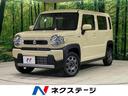 ハスラー ハイブリッドＧ　届出済未使用車　スズキセーフティーサポート　スマートキー　シートヒーター　クリアランスソナー　オートライト　オートマチックハイビーム　車線逸脱警報　誤発進抑制機能　ステアリングスイッチ（1枚目）