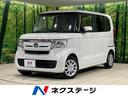 Ｎ－ＢＯＸ　宮城県 ホンダセンシング　アダプティブクルーズ　ターボ　禁煙車　両側電動ドア