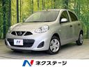 日産 マーチ Ｓ　衝突軽減　車線逸脱警報　純正オーディオ　電動格...